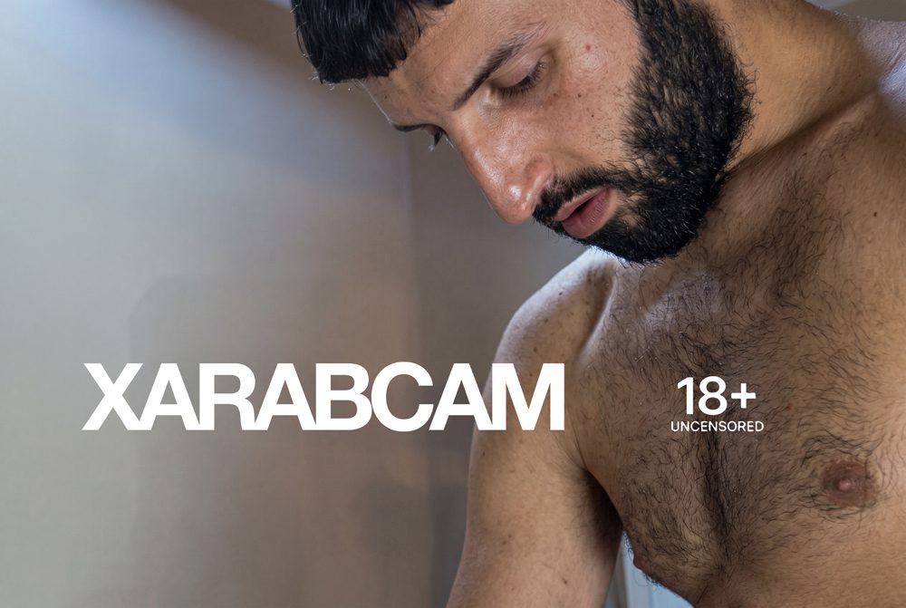 Arab gay